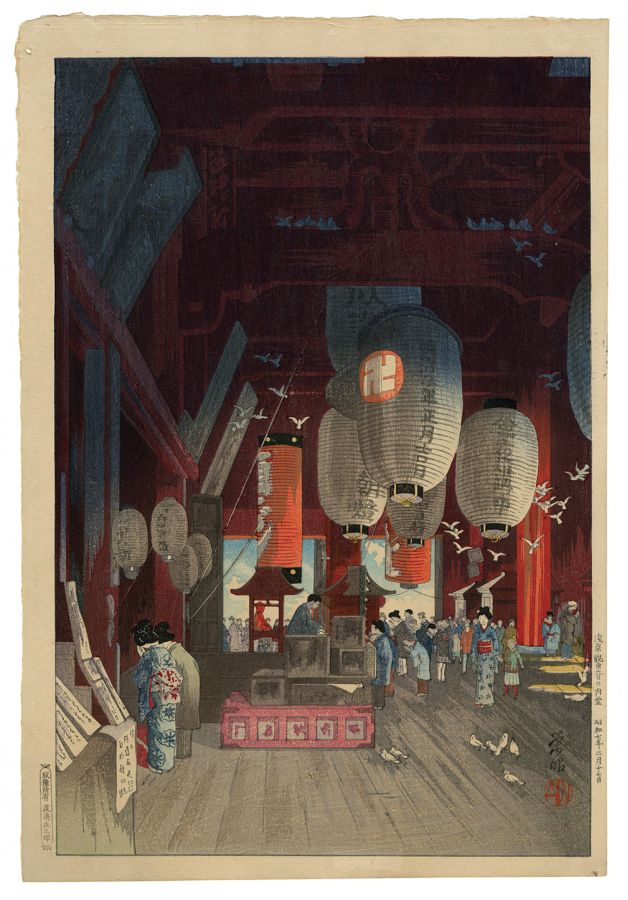 Eisho Narazaki - Interior of the Kannon Temple at Asakusa (Asakusa Kannon-dô no naidô)