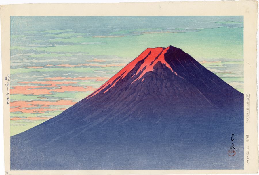 Kawase Hasui - Hasui 巴水: Dawn at Mount Fuji 明ゆく富士