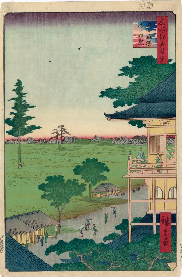 Utagawa Hiroshige - Hiroshige: First Edition of Spiral Hall 広重, Five Hundred Rakan Temple 五百羅漢つらね堂