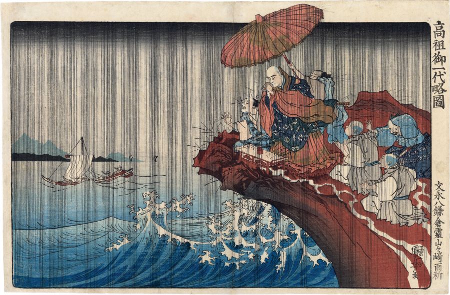 Utagawa Kuniyoshi - Kuniyoshi: Prayer for Rain at Ryozen-ga-saki