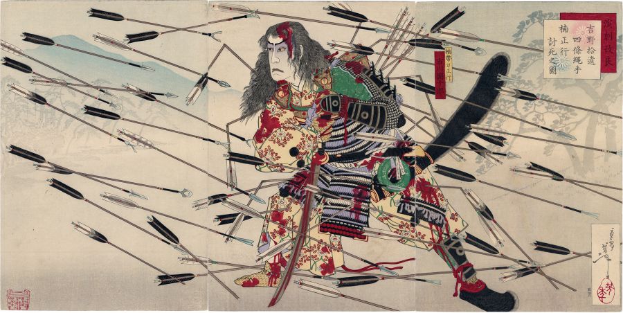 Tsukioka Yoshitoshi - Yoshitoshi 芳年: Hail of Arrows at the Battle of Shijonawate