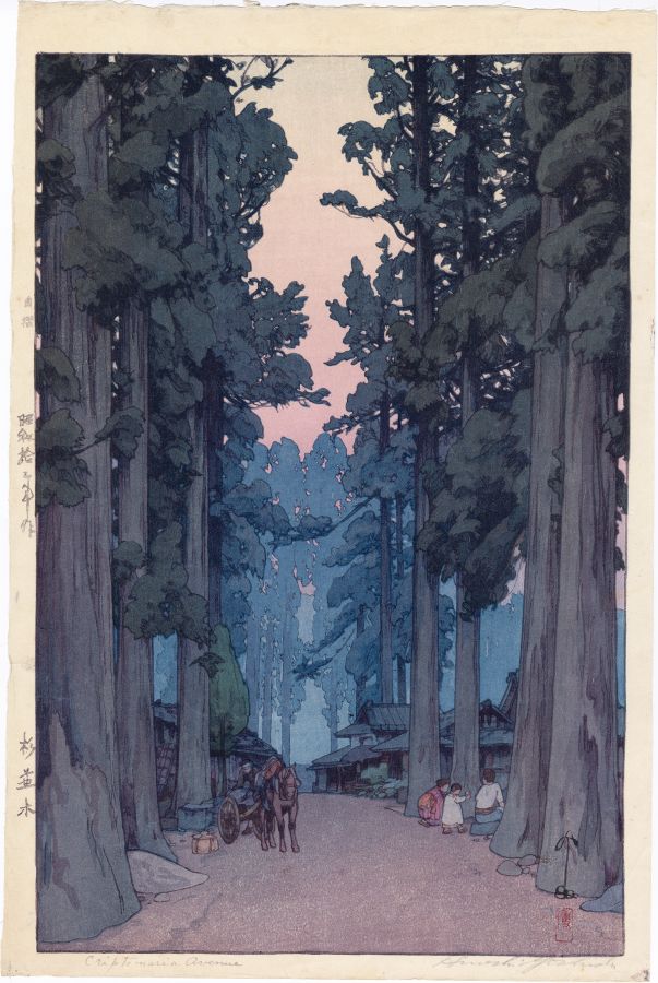 Hiroshi Yoshida - Yoshida Hiroshi 吉田博: Cryptomeria Avenue 杉並木